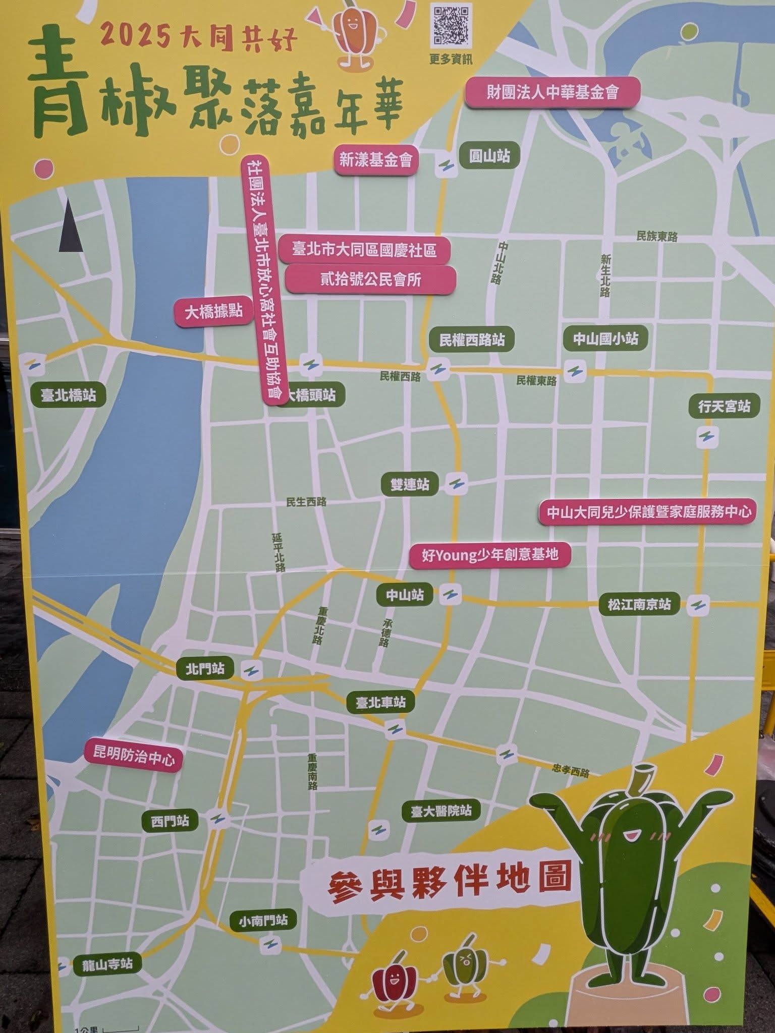 574566063_1275535747934517_7834380035503210470_n