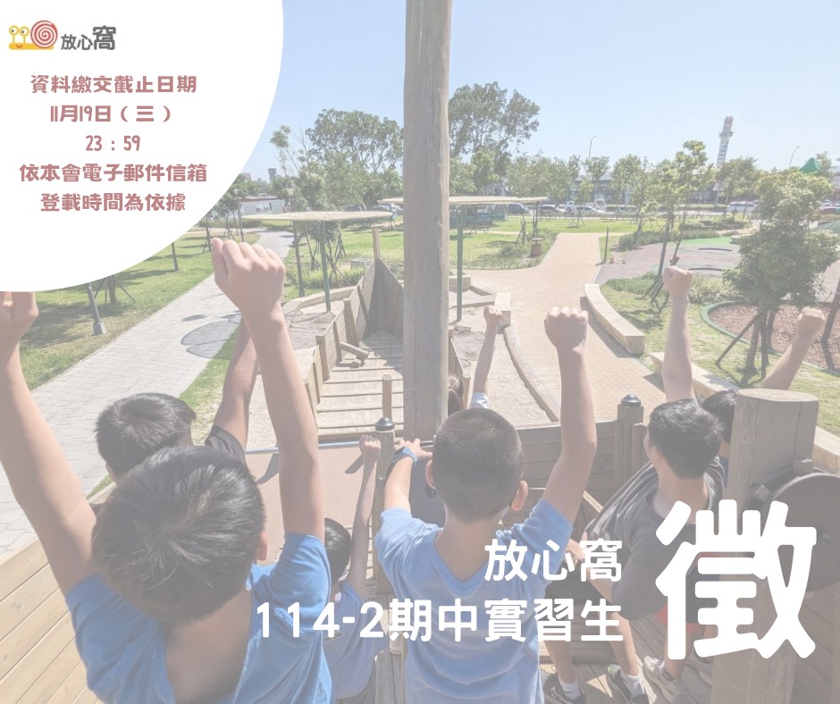 574873366_1280595990761826_194949184691797156_n