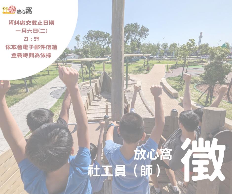 585522372_1295393639282061_6235131724033484546_n